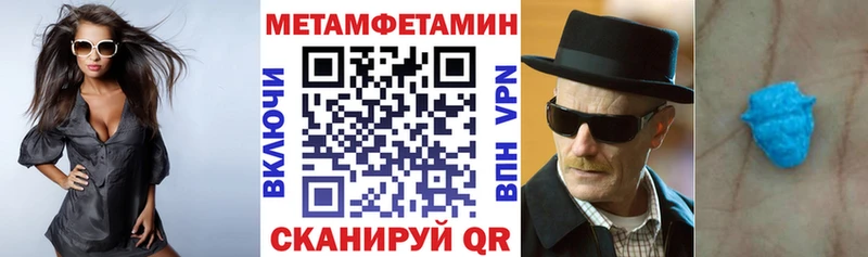 где можно купить   omg маркетплейс  Amphetamine Premium  Боровск 