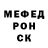 Метадон мёд JustSnaekie