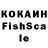 Альфа ПВП кристаллы toxic. d