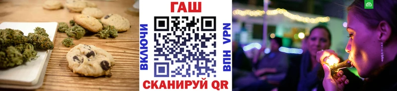 Еда ТГК конопля  купить   Боровск 