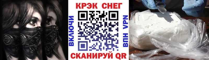 Кокаин 97%  kraken зеркало  Боровск 