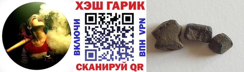 как найти   Боровск  ГАШИШ Premium 