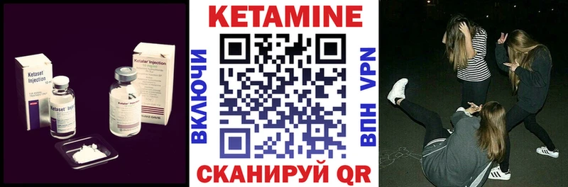даркнет состав  Боровск  КЕТАМИН ketamine 