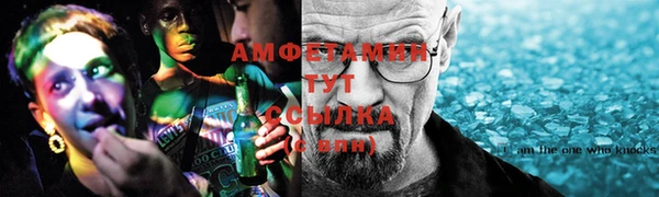ALPHA PVP Белокуриха