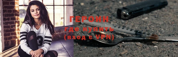 амф Богородск