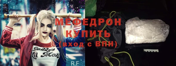 наркотики Богородицк