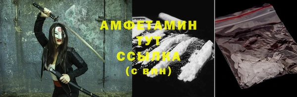 ALPHA PVP Белокуриха