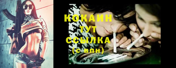 MESCALINE Бронницы