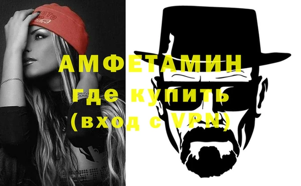 прущие грибы Белоозёрский