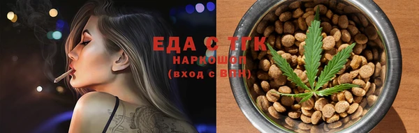 гашишное масло Беломорск