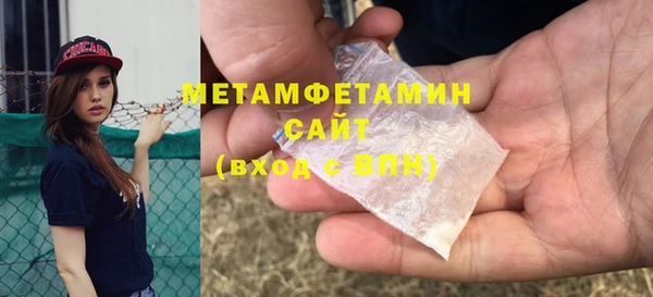 амф Богородск