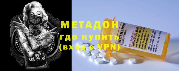 наркотики Богородицк