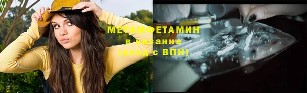 наркотики Богородицк