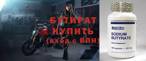 прущие грибы Белоозёрский