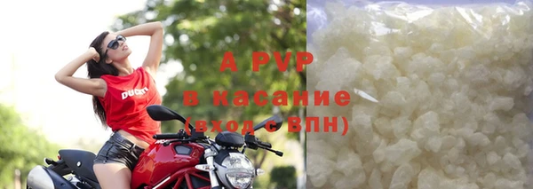 гашишное масло Беломорск