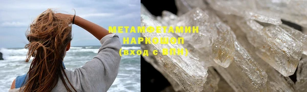 гашишное масло Беломорск