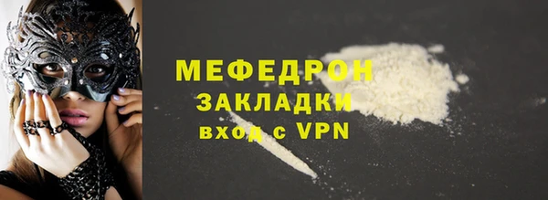 наркотики Богородицк