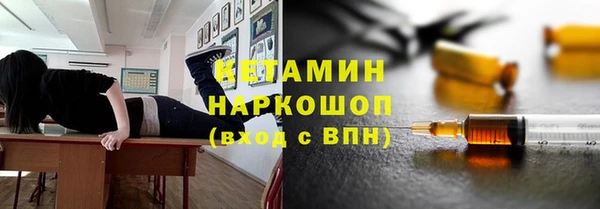 наркотики Богородицк