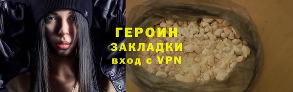 ALPHA PVP Белокуриха