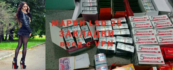 ALPHA PVP Белокуриха