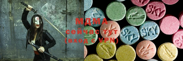 гашишное масло Беломорск