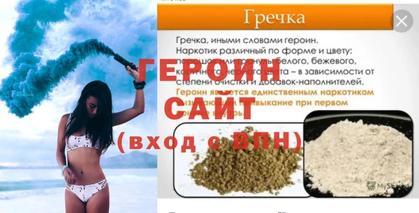 гашишное масло Беломорск