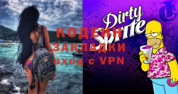 ALPHA PVP Белокуриха