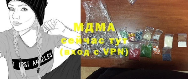 тгк Богданович