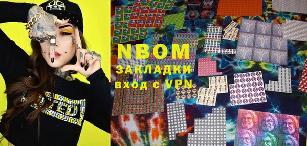 ПСИЛОЦИБИНОВЫЕ ГРИБЫ Бугульма