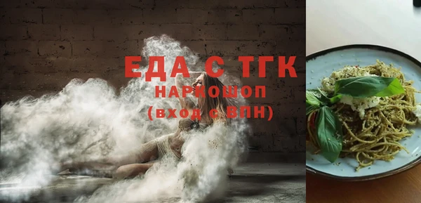бутик Тайга