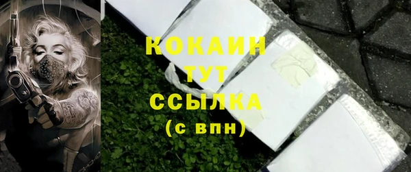 героин Каменка