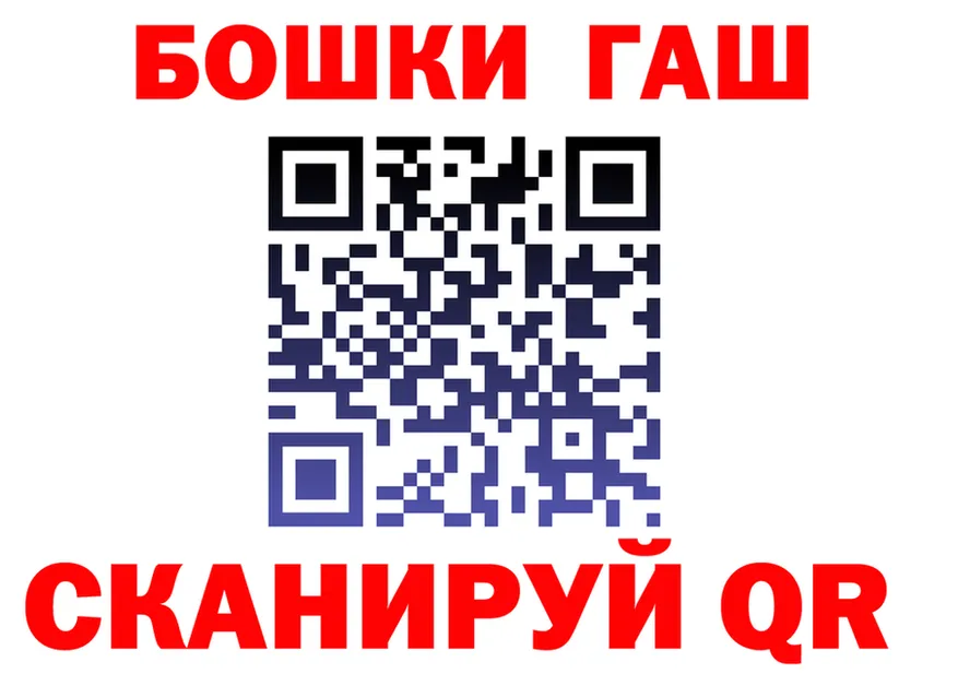 АМФ 97% как войти площадка OMG Боровск