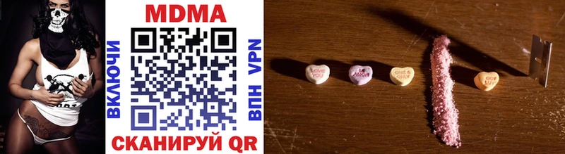 MDMA кристаллы  купить наркотики сайты  Боровск 