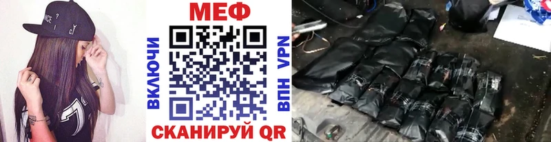 МЕФ  Боровск