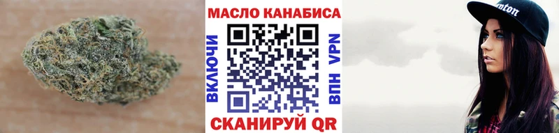 Дистиллят ТГК THC oil  купить наркотики сайты  Боровск 
