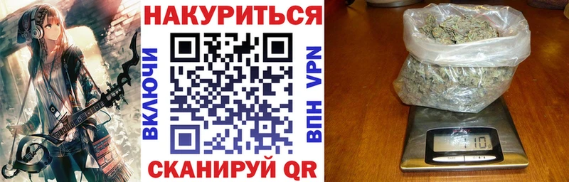 omg ссылки Боровск Конопля Ganja